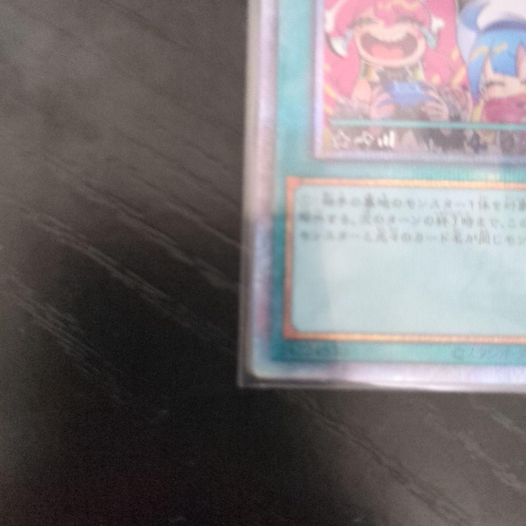 遊戯王 基穴の指名者 イラスト違い 25thシークレット