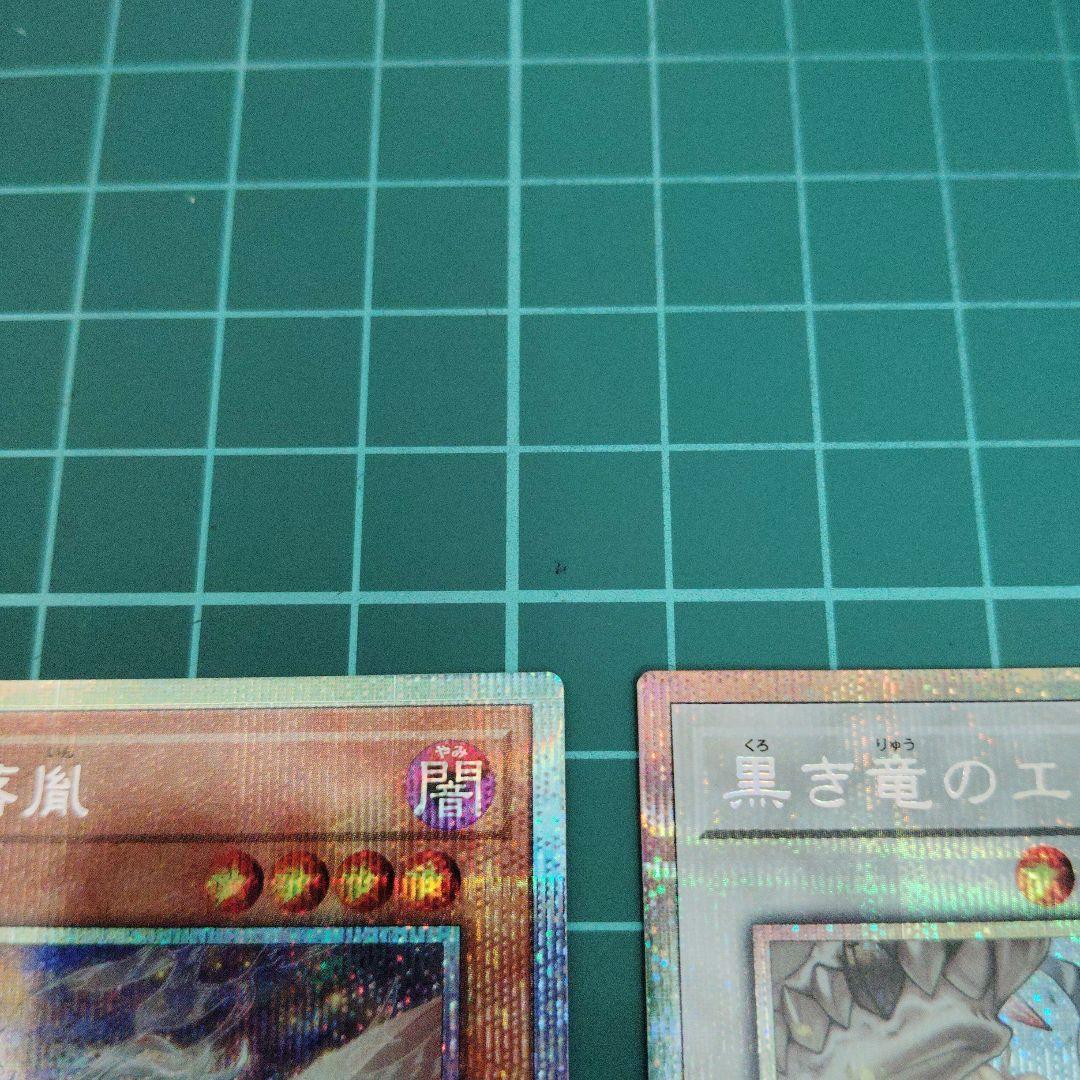 黒き竜のエクレシア 白き竜の落胤　プリズマティックシークレット