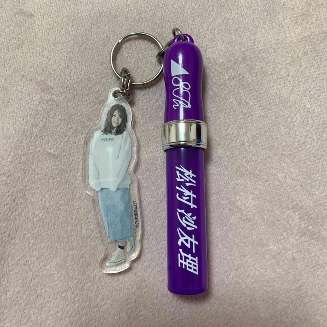 現在入手不可　松村沙友理　グッズまとめ売り