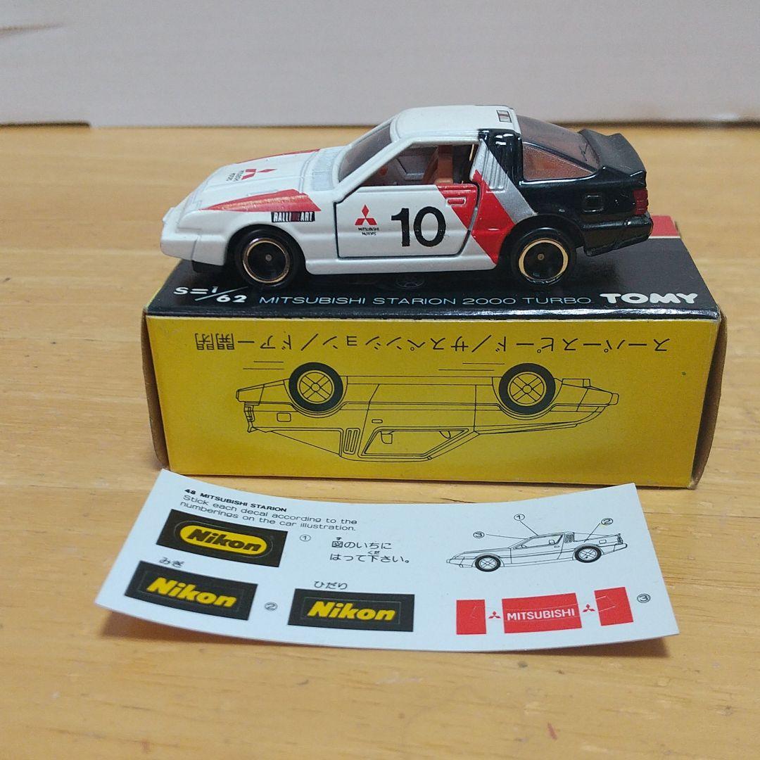 トミカ超希少　スタリオン　ラリーアート日本製