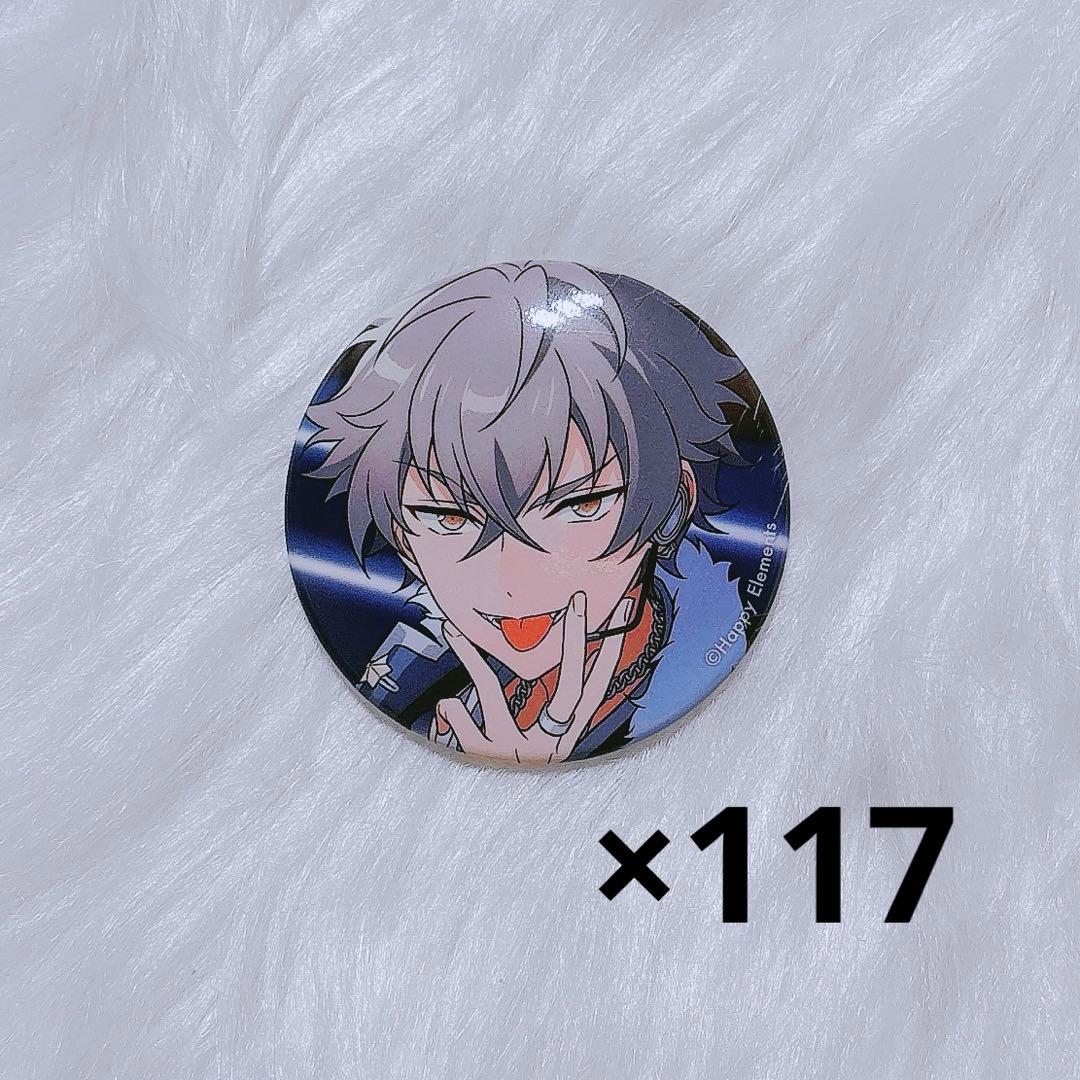 あんスタ 2023 WINTER IDOL 缶バッジ 大神晃牙