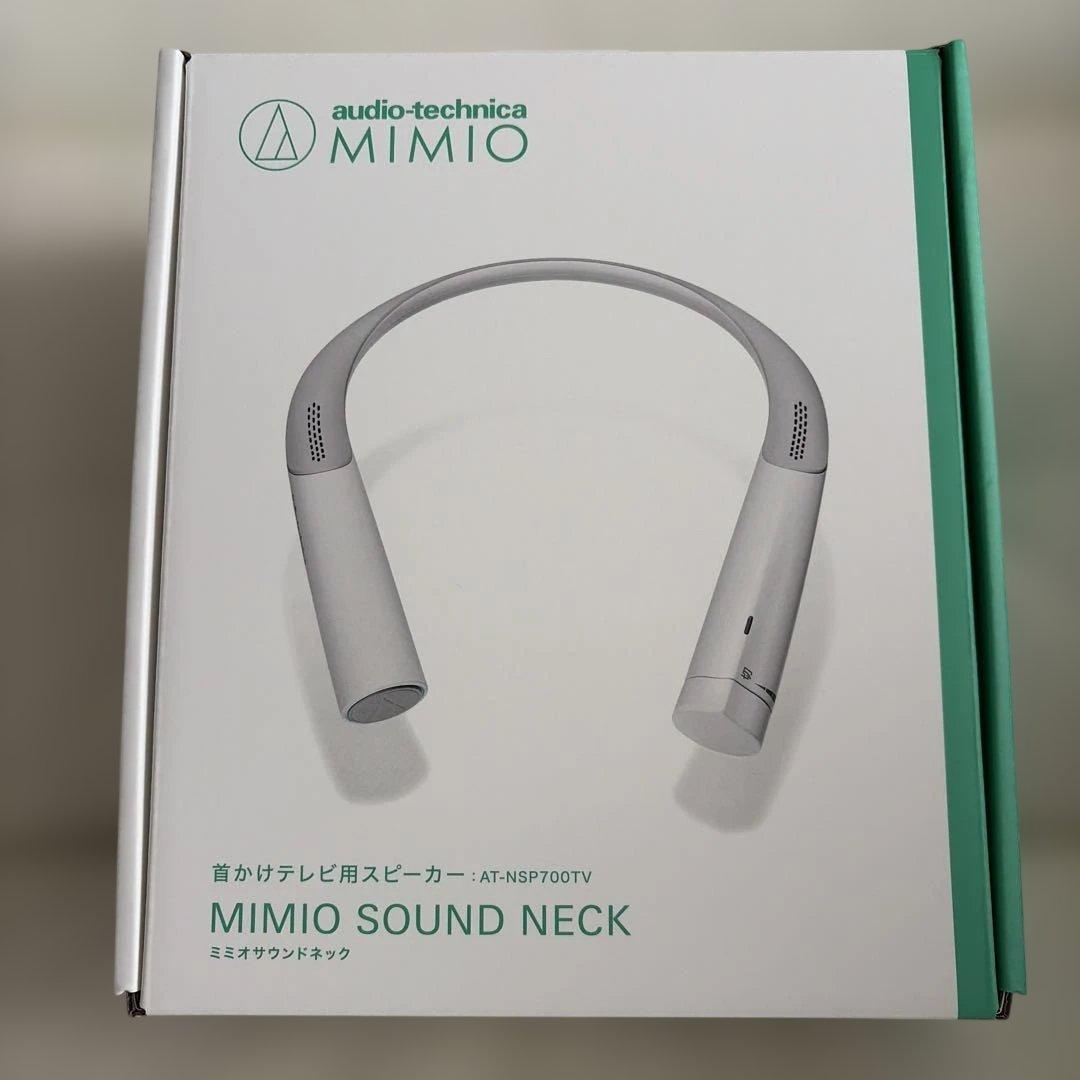 オーディオテクニカ AT-NSP700TV ワイヤレスネックスピーカー