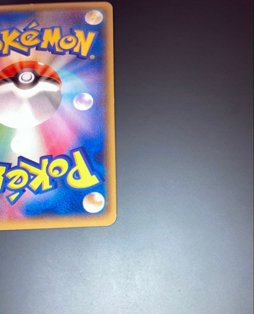 ナギ SR XY6 エメラルドブレイク 088/078 ポケモンカード