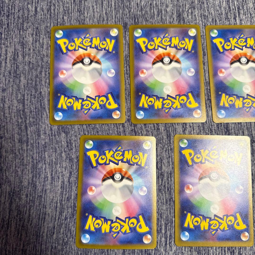 メガドリームex MA 全集　コンプリート