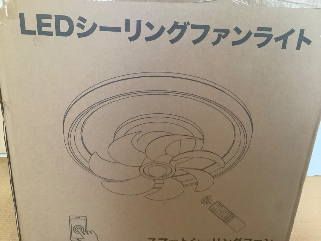 シーリングファンライト led シーリングファン 首振り サーキュレーター
