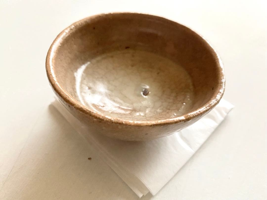 武末日臣　井戸杯