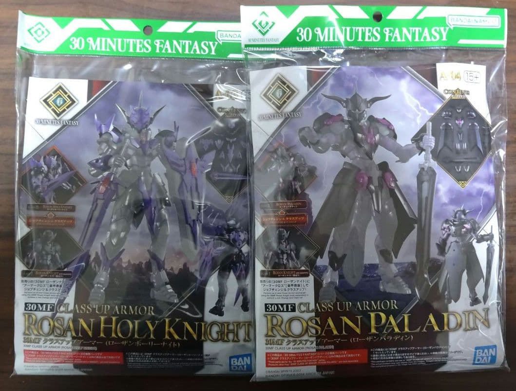 30 MF ナイト＆ファイター セット