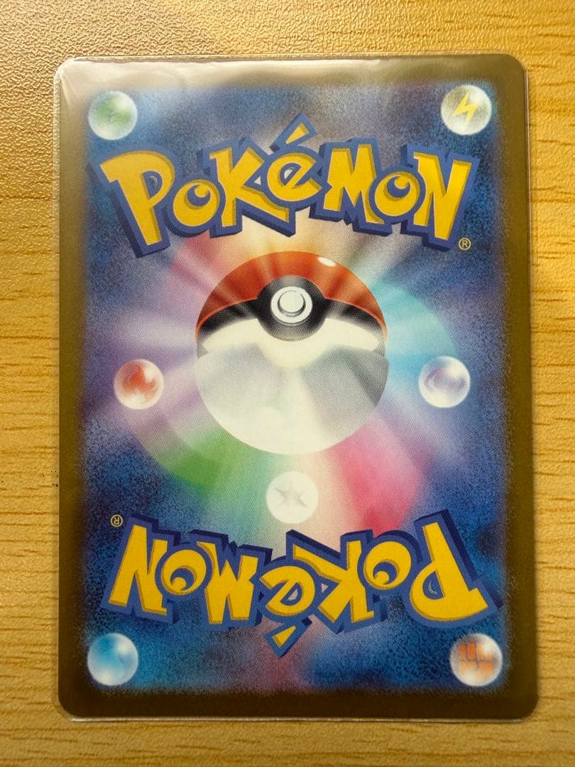 メガゲンガーex SAR メガドリームex