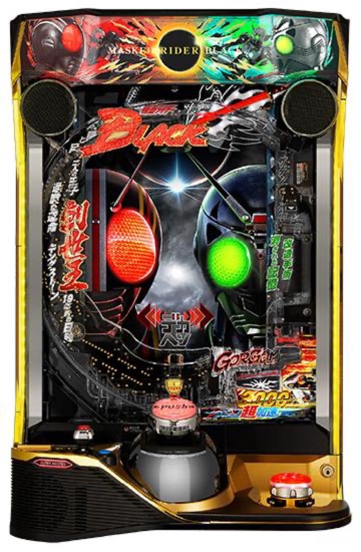 スマパチ　e仮面ライダーブラック