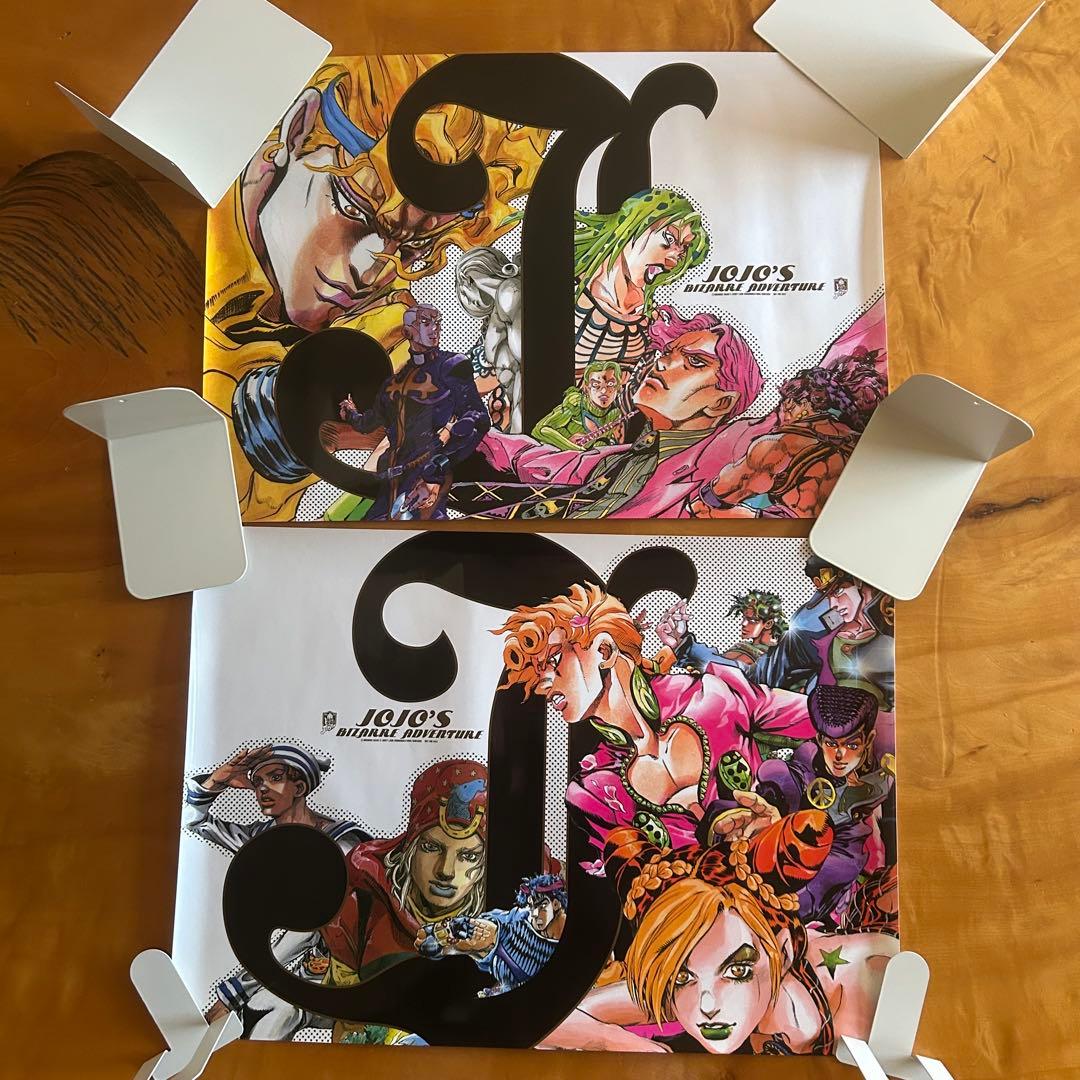 文教堂限定 ポスターセット 歴代ジョジョ＆歴代ボス 非売品 2枚組 未使用
