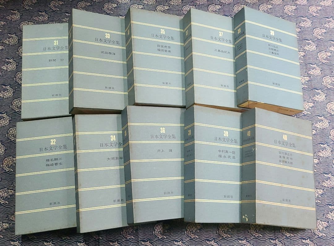 日本文学全集　新潮社　45巻と日本文学少辞典のセット