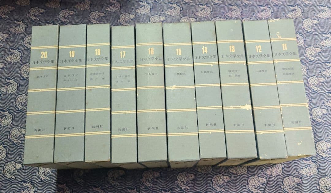 日本文学全集　新潮社　45巻と日本文学少辞典のセット