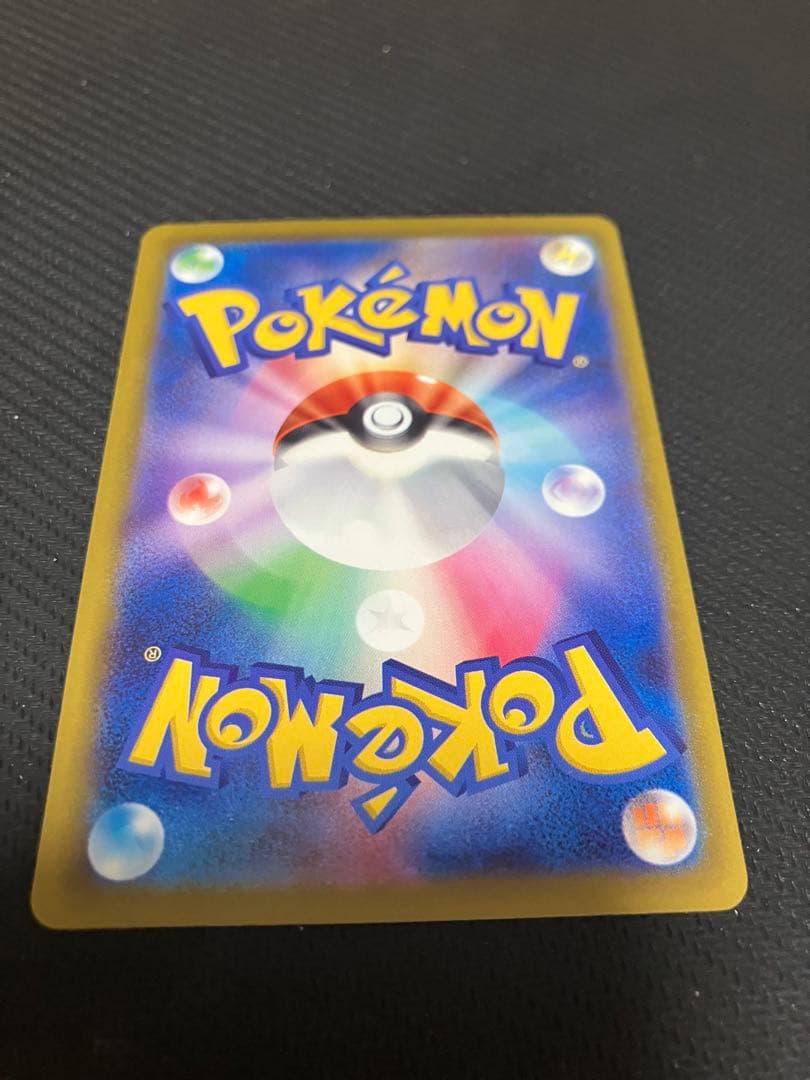 メガゲンガーex sar 美品