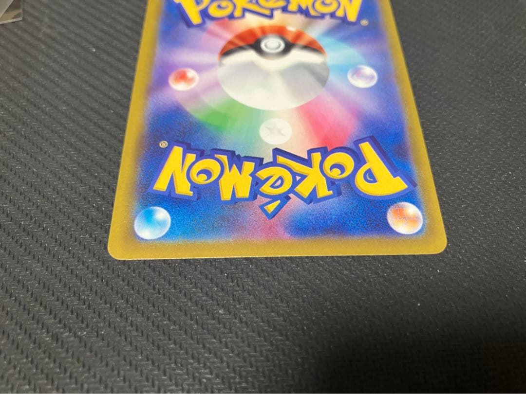 メガゲンガーex sar 美品