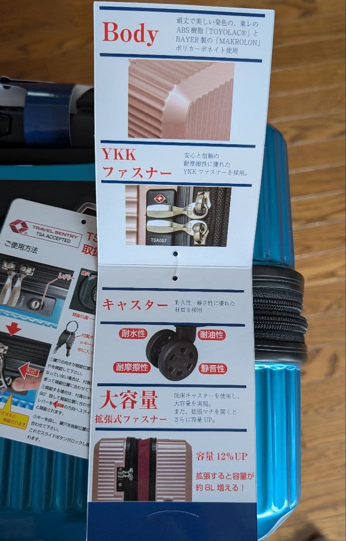 【新品未使用】OUTDOOR スーツケース 66(/74) L ブルー