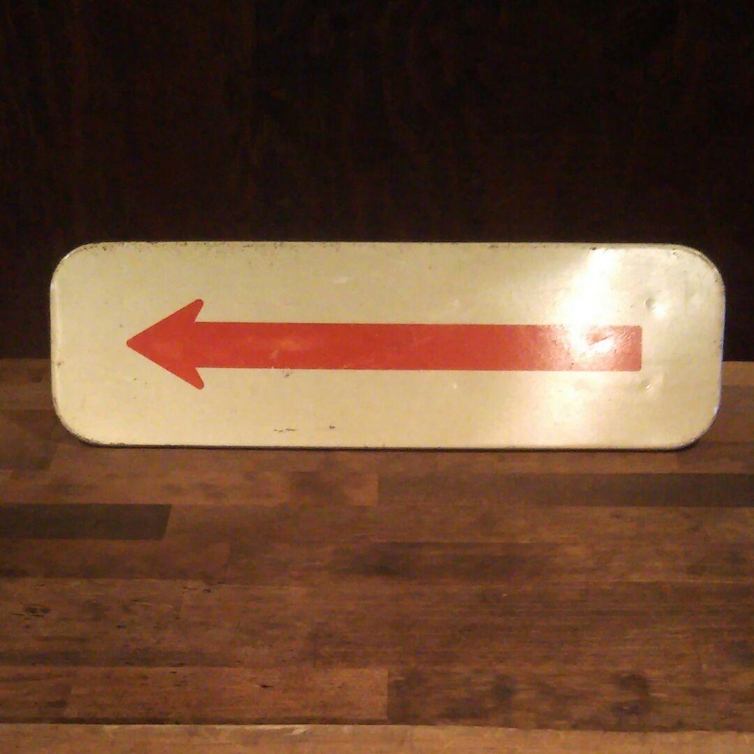道路標識  (本物) レトロ看板