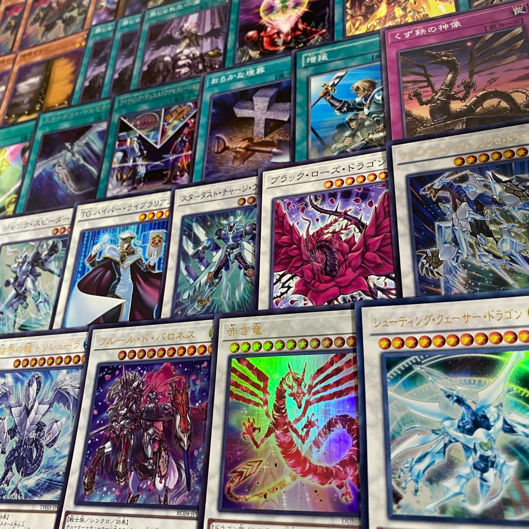 【2日以内に発送】 遊戯王　本格構築済み　ジャンド デッキ　赤き竜　クェーサー