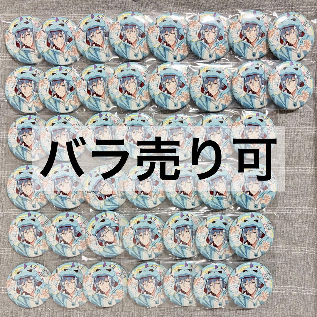 アイナナ 四葉環 缶バッジ 怪獣パジャマ 44個