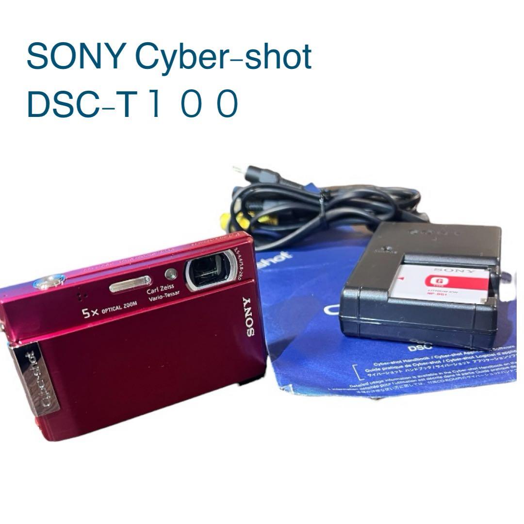 【極美品】SONY Cybershot DSC-T100 ソニー　デジカメ