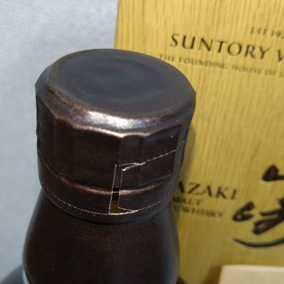 山崎LIMITED　EDITION2021　響ブレンダーズチョイス