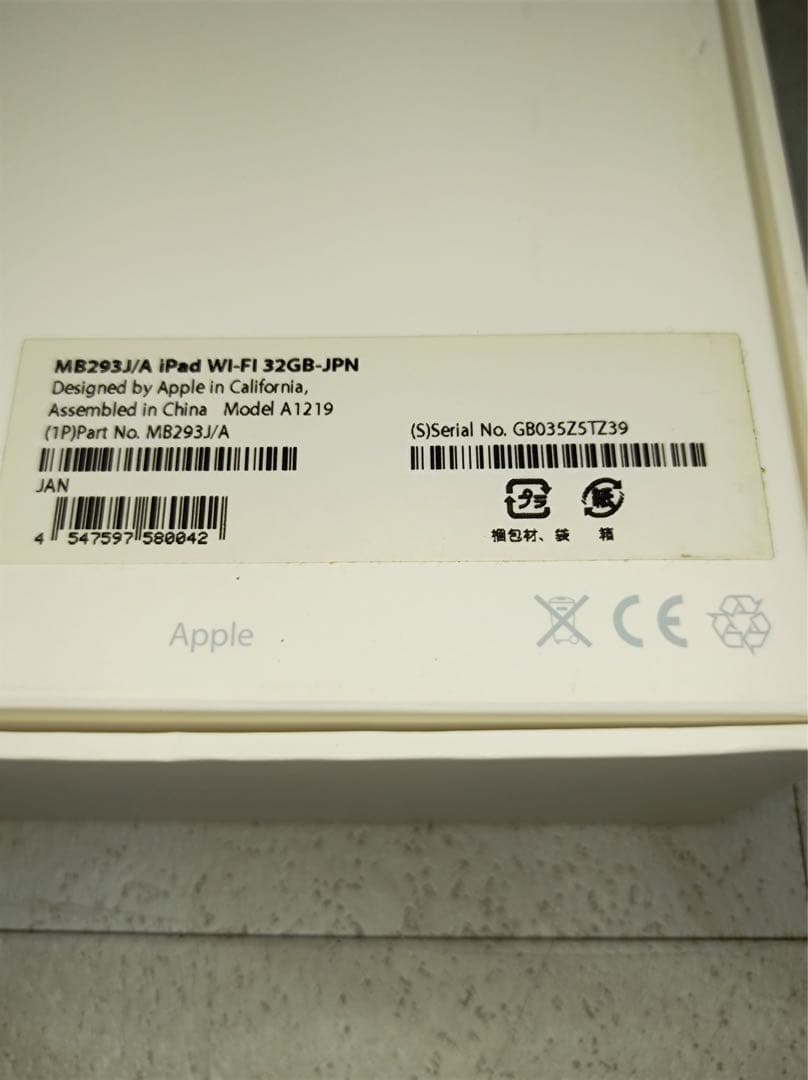 八6337【未使用品】Apple iPad 第1世代　32GB A1219