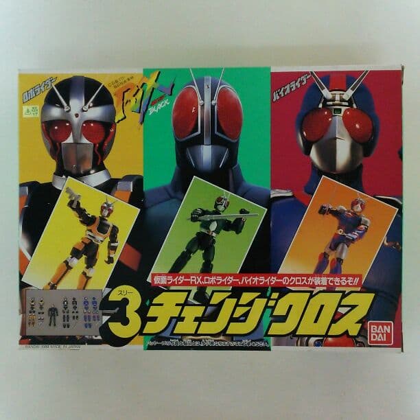 「仮面ライダーＢＬＡＣＫ ＲＸ」３チェンジクロス（中古・美品・当時モノ）