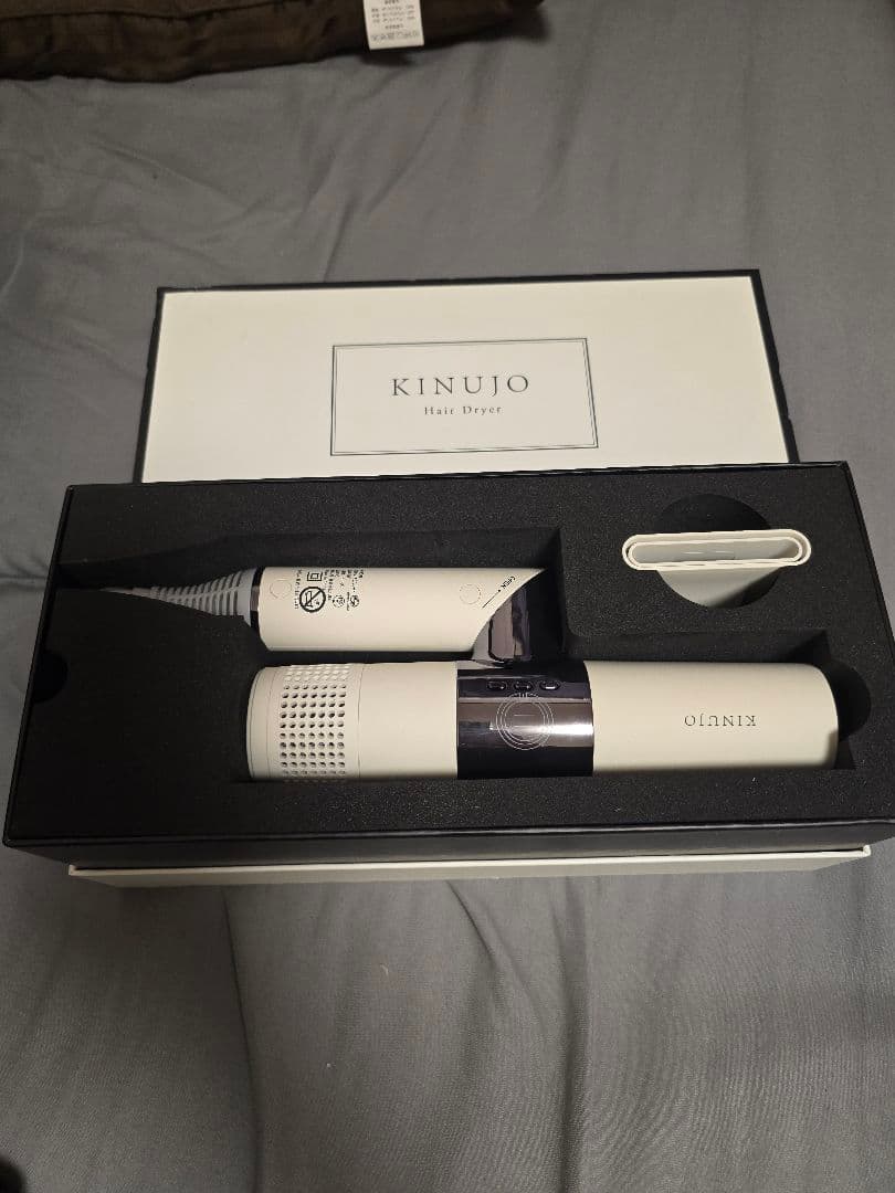 KINUJO ヘアドライヤー ホワイト 収納ケース付き