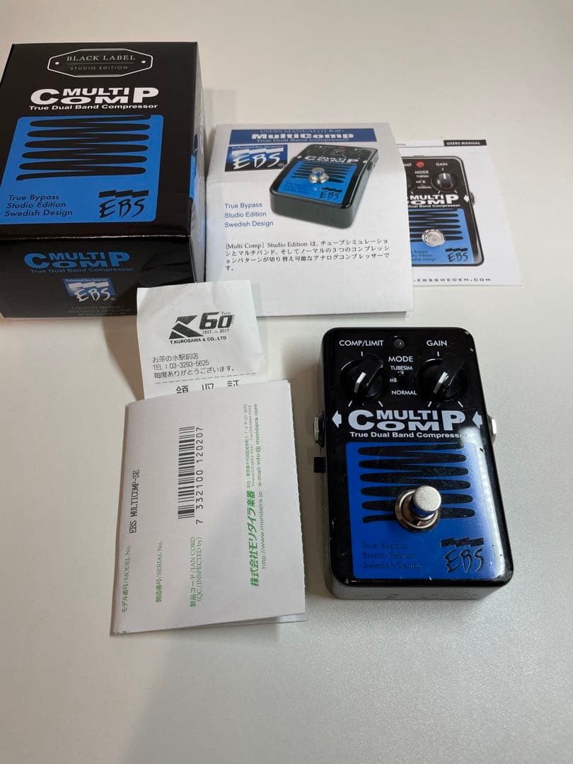 EBS MultiComp Studio Edition ベース用コンプレッサー