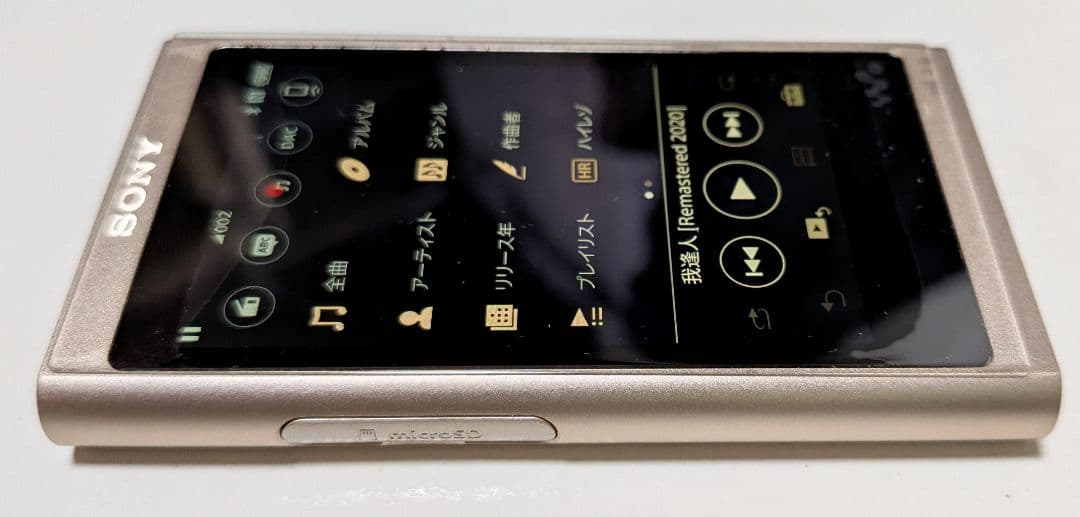 ソニー ウォークマン Aシリーズ 16GB NW-A55 ブルーツース ハイレゾ