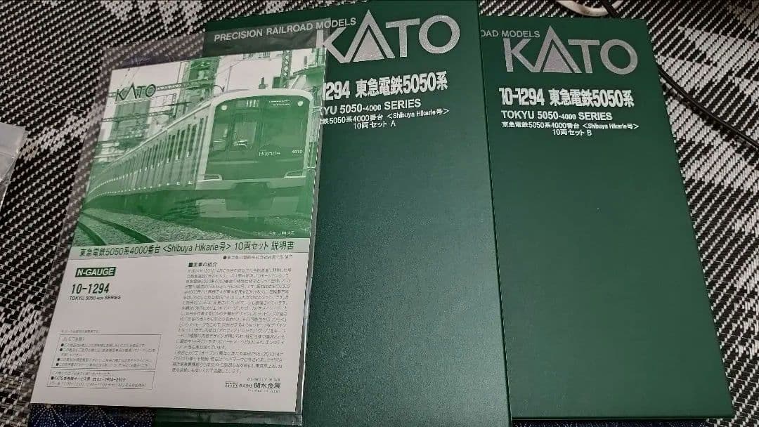東急電鉄　5050系　4000番台　ヒカリエ 初回品