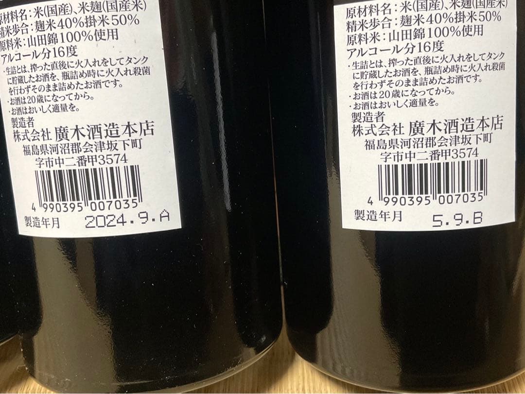 飛露喜 純米大吟醸 720ml 4本セット