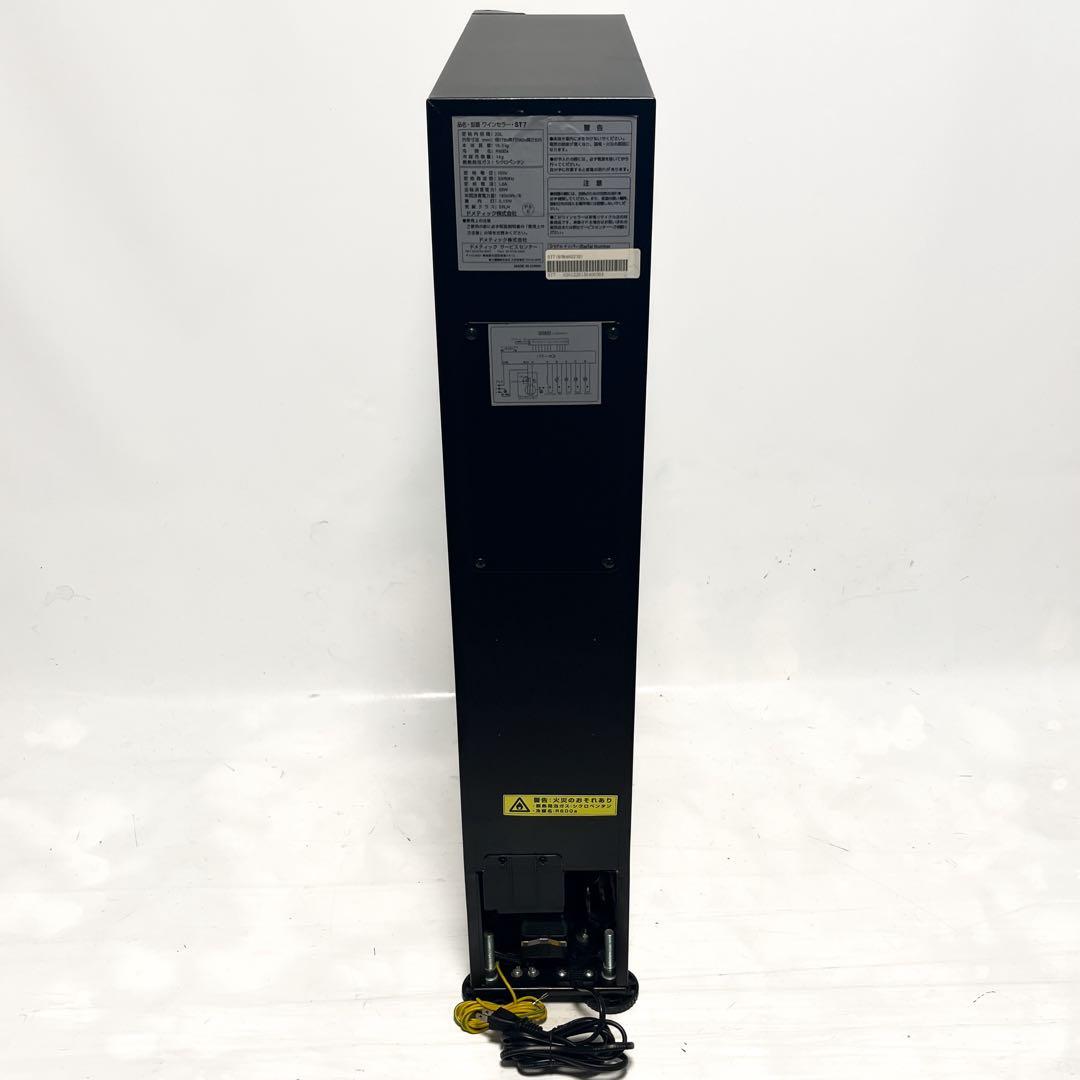 未使用 Dometic ワインセラー スリムタワー ST7 右開き