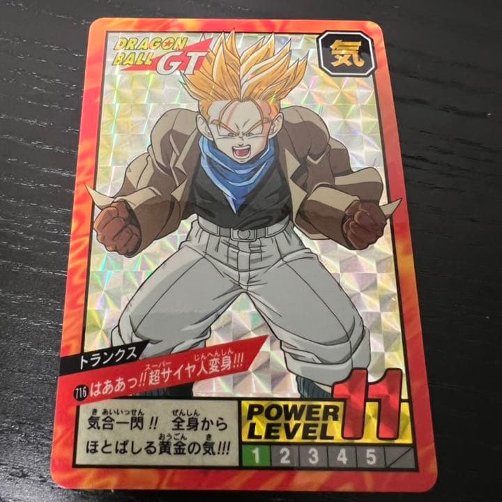 ドラゴンボールZ スーパーバトル 716はああっ！！超サイヤ人変身！！！