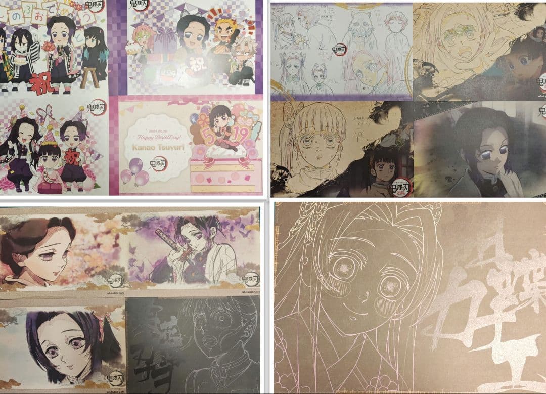 蝶屋敷　ランチョンマット13枚セット