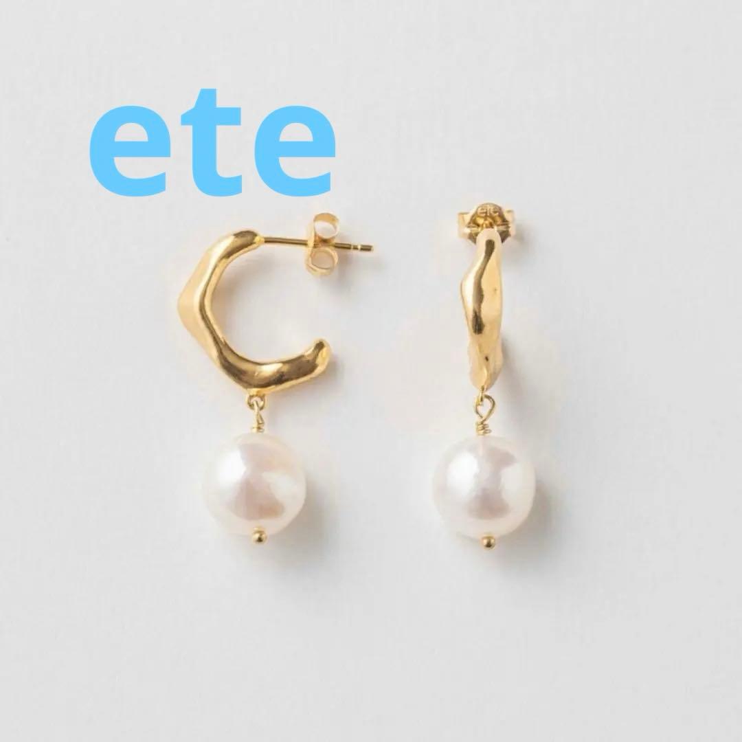 ete 淡水パール ポストK18 イエローコーティング ピアス キャッチなし