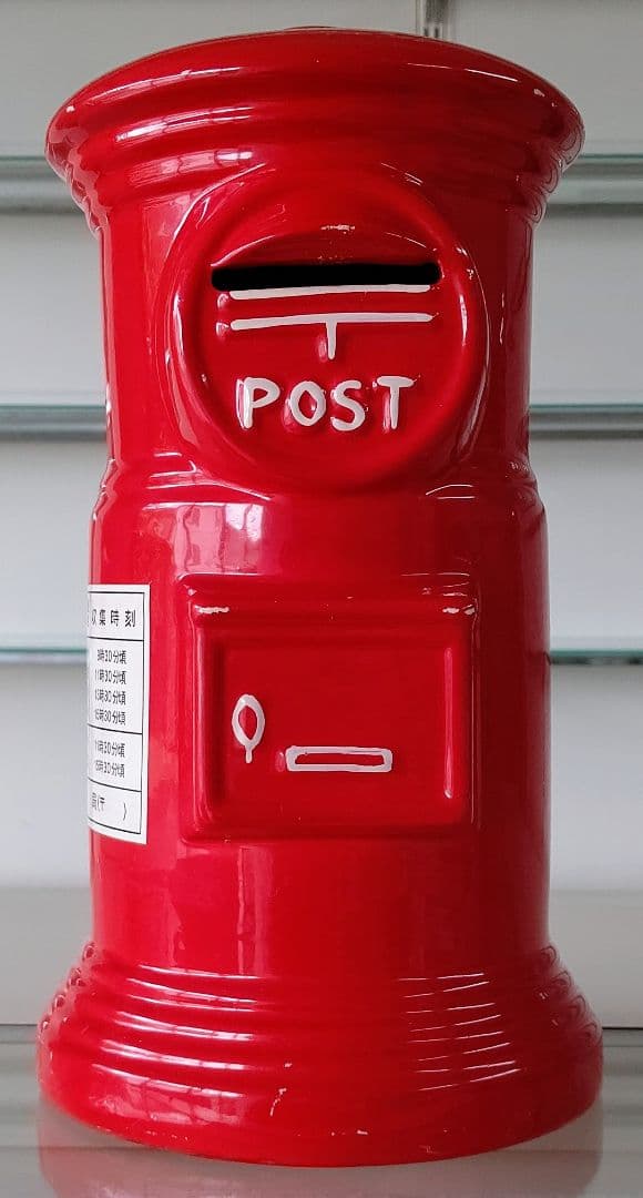 赤丸型郵便差出箱1号型貯金箱大１体＆金色郵便ポスト型貯金箱小２種類合３品セット