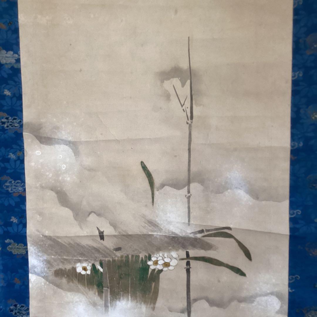 酒井抱一　　紙本彩色画　【　雪中水仙に小禽図　】　落款印譜　掛軸一幅　377