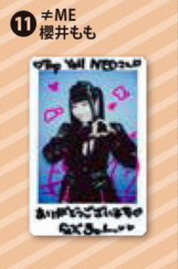 【セール】Top Yell NEO 2022直筆サイン入りチェキ 櫻井もも