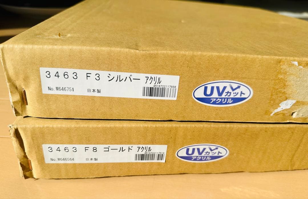 美品 日本製 油絵額縁 油彩額 額縁 2点セット ゴールド系 フォトフレーム