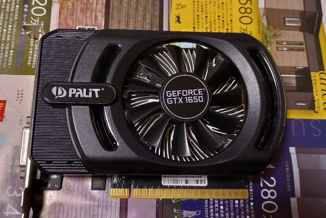 グラフィックボード・グラボ・ビデオカード PALiT GEFORCE GTX1650