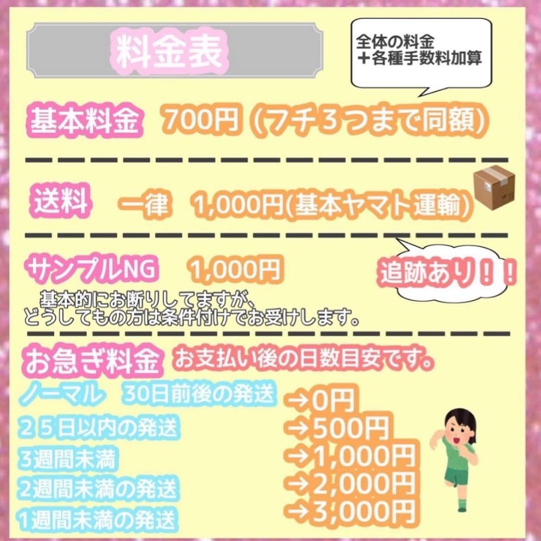 うちわ屋さん　うちわ文字　連結可能　STARTO JO1 INI LDHなど