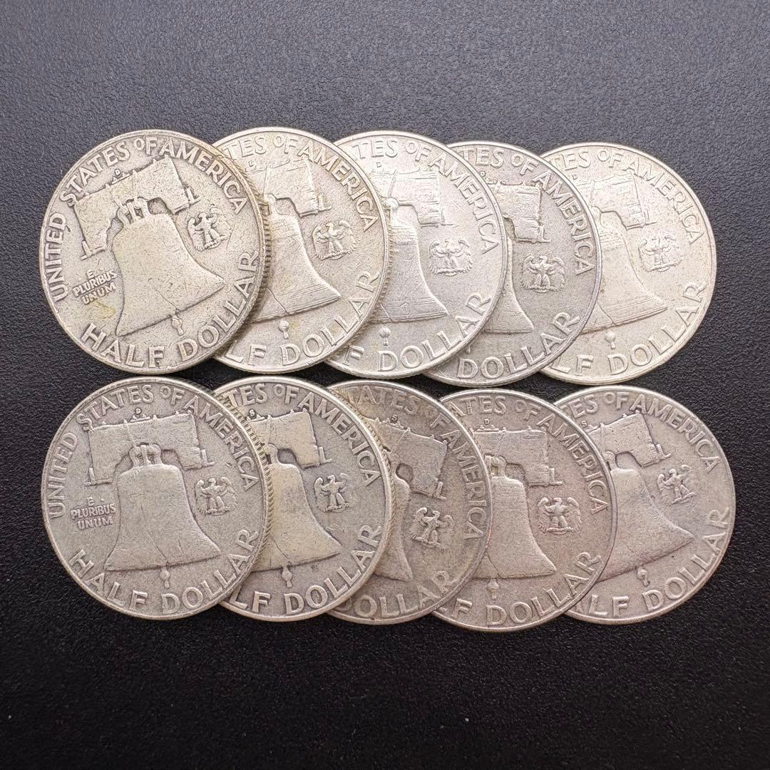 フランクリン ハーフダラー 50セント ドル 10枚セット アメリカ 銀貨 A
