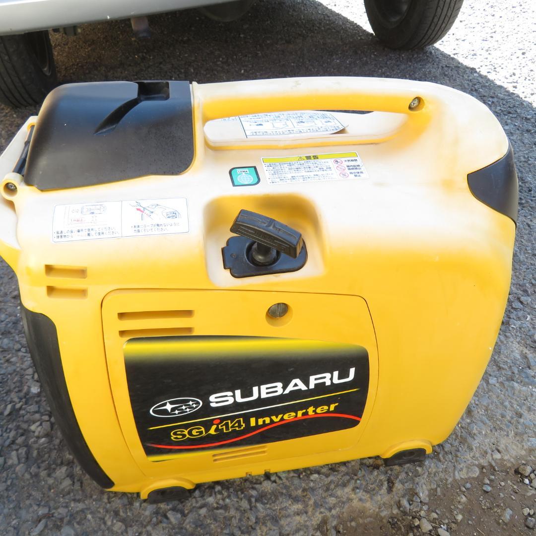 動作確認済　SUBARU SGi14 ポータブル エンジン　発電機　手渡しのみ