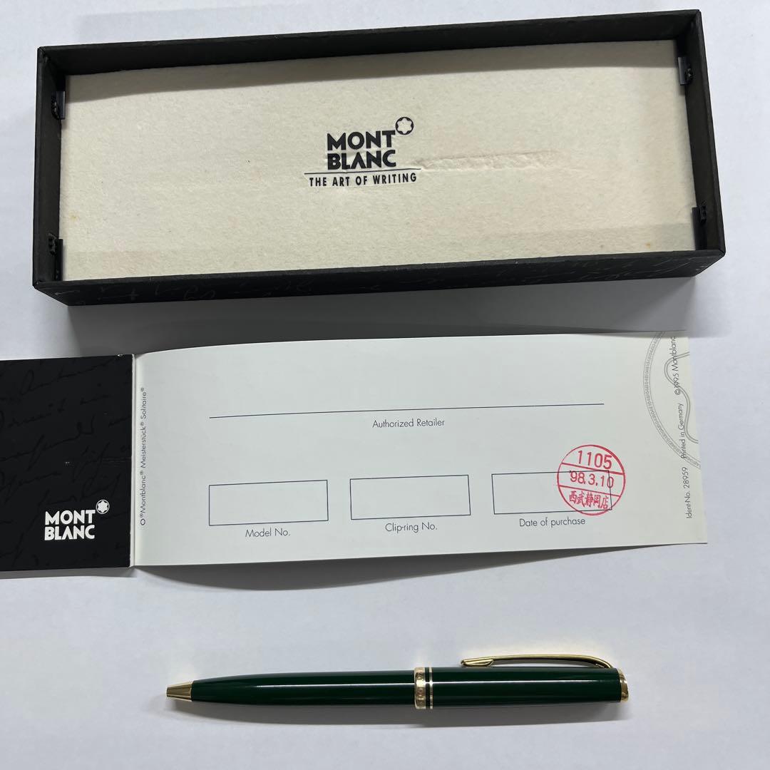 Mont Blanc モンブラン ジェネレーション 緑色 ボールペン　替芯付き