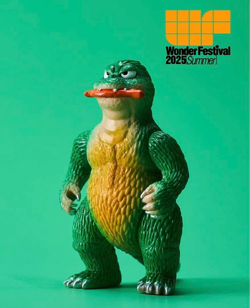 amakuma アマクマ 南海ゴジラ(1966) 第二期 新品未開封