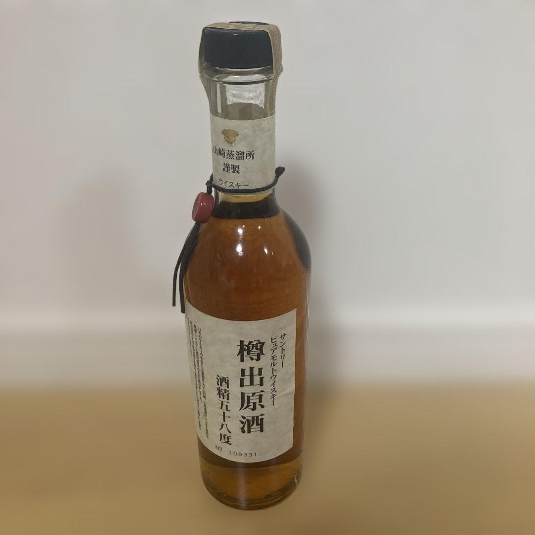 ［未開封］サントリー　山﨑蒸溜所　樽出原酒 酒精五十八