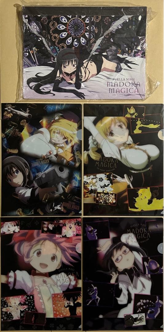 魔法少女　まどか⭐︎マギカ　クリアファイルセット　ファイルケース付　計18枚