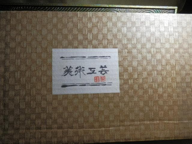 鉄オタ　国鉄若松工場　セムⅠ　石炭貨物車両　s47.12.1　灰皿　鋳造