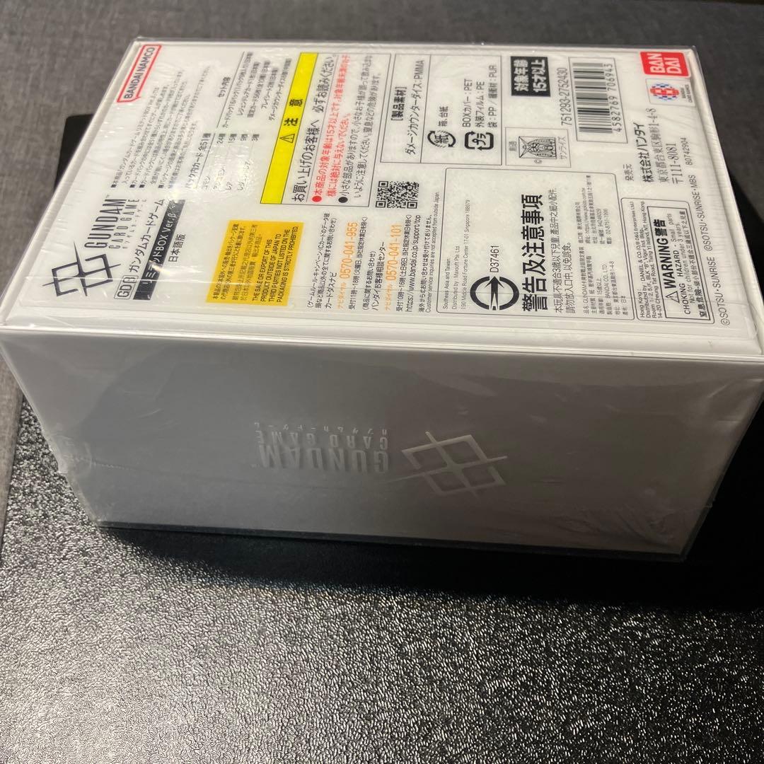 [未開封] GCG ガンダムカードゲーム　リミテッドBOX ver.β