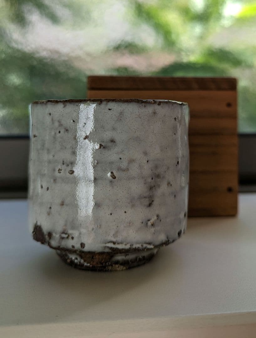 三輪栄造　荻焼　ぐい呑　共箱